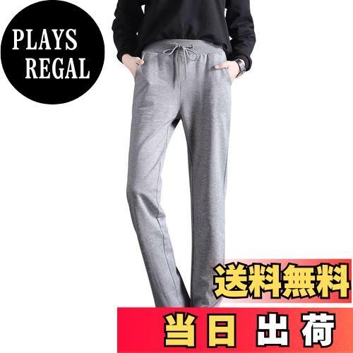 【送料無料】[Rovidorx] スウェットパンツ レディース 綿100 ズボン ロングパンツ ボトムス ワイドパンツ カジュアル 美脚 無地 春秋 ポケット付き 体型カバー 色：ディプグレー、サイズ：XL