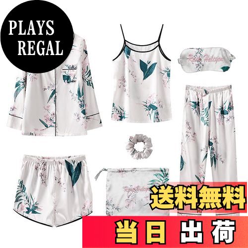 【送料無料】[Rose Halcyon] パジャマ レディース ルームウェア 寝巻き ルームワンピース 部屋着 サテン 7点セット 可愛い 長袖 パンツ ズボン キャミソール 秋 春 夏 冬 … … … 色：青葉、サイズ：L