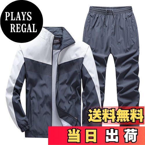 【送料無料】[Rortyno] ウィンドブレーカー メンズ 上下セット ジャージ セットアップ シャカシャカ ポ..
