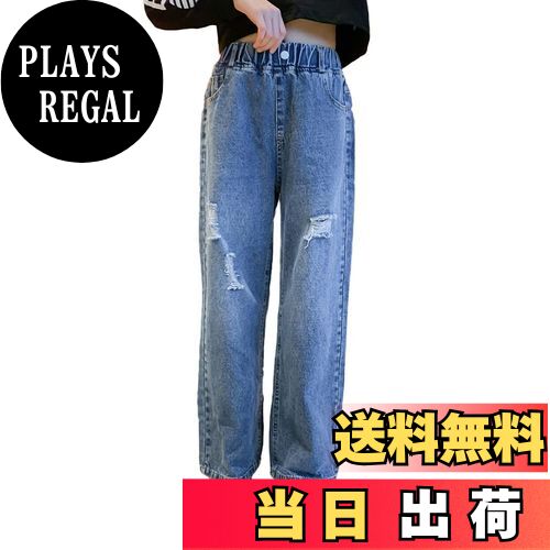 【送料無料】[Rolanko] 子供 デニムパンツ 女の子 ズボン ジーンズ キッズ ワイドパンツ ガールズ ジーパン ロングパンツ 子供服 通園 通学 普段着 ブルー 130-170 色：ライトブルー、サイズ：160