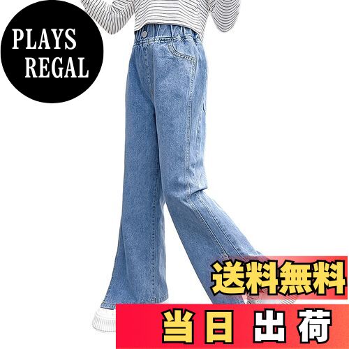 【送料無料】[Rolanko] 子供 デニムパンツ 女の子 ズボン ジーンズ キッズ ワイドパンツ ガールズ ジーパン ロングパンツ 子供服 通園 通学 普段着 ブルー 130-170 色：ブルー（フォークジーンズ）、サイズ：160