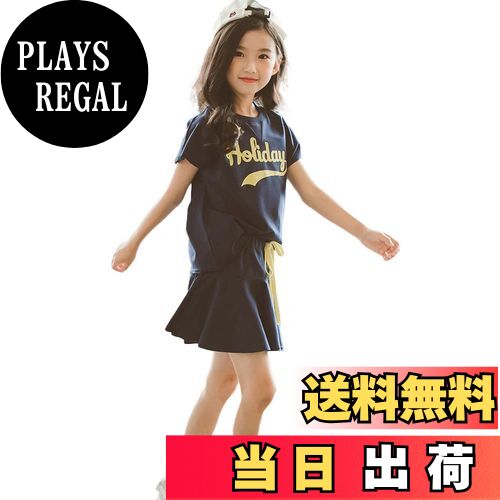 【送料無料】[Rolanko] 子供服 女の子 セットアップ 上下セット tシャツ スカート ジャージ 女の子 ダ..