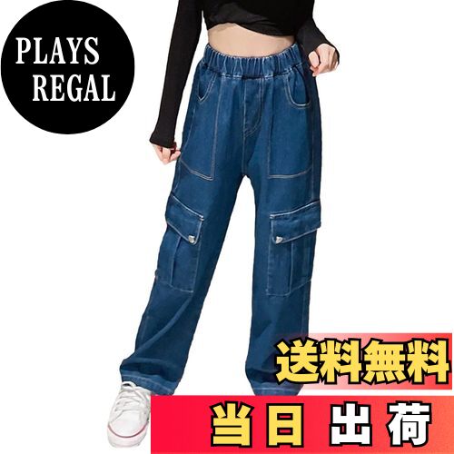 【送料無料】[Rolanko] 子供 デニムパンツ 女の子 ズボン ジーンズ キッズ ワイドパンツ ガールズ ジーパン ロングパンツ 子供服 通園 通学 普段着 ブルー 130-170 色：ブルー(H）、サイズ：130