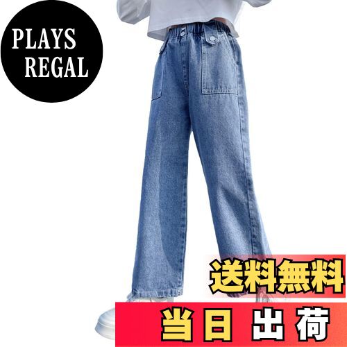 【送料無料】[Rolanko] 子供 デニムパンツ 女の子 ズボン ジーンズ キッズ ワイドパンツ ガールズ ジー..