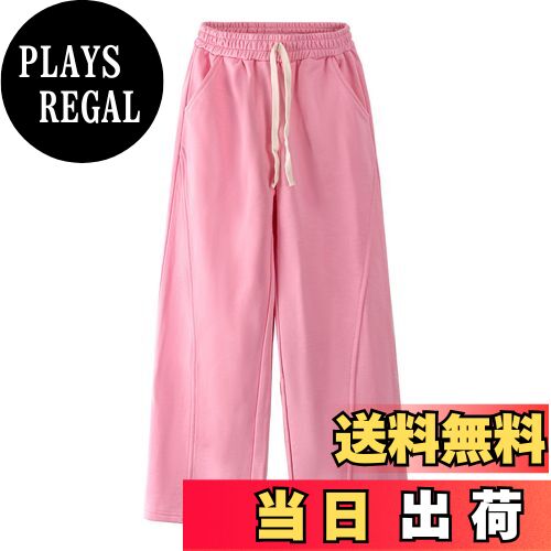 【送料無料】[Rolanko] 子供 ズボン 女の子 スウェット ロングパンツ 長ズボン ストレートパンツ ワイド ストレッチパンツ ハイウエスト ゆったり 無地 130-170cm 色：ピンク、サイズ：140