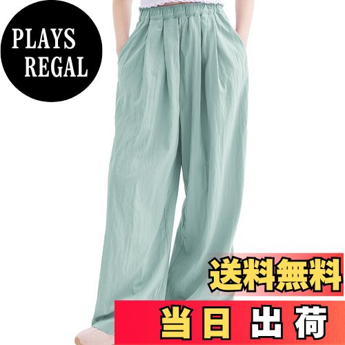 【送料無料】[Rolanko] 女の子 ズボン キッズ ワイドパンツ 涼しい 夏 薄手 ハイウエスト ゆったり 軽量 速乾 130-170cm 色：ブルーグリーン、サイズ：150