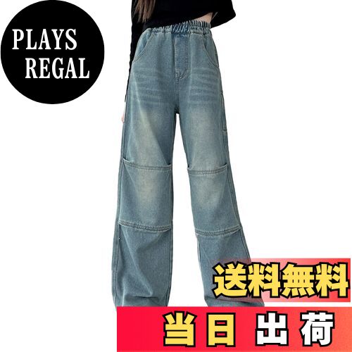 【送料無料】[Rolanko] 子供 デニムパンツ 女の子 ズボン ジーンズ キッズ ワイド パンツ ガールズ ジーパン ストレッチパンツ ロングパンツ 子供服 通園 通学 普段着 ブルー 130-170 色：ブルー(KneeStitching)、サイズ：140