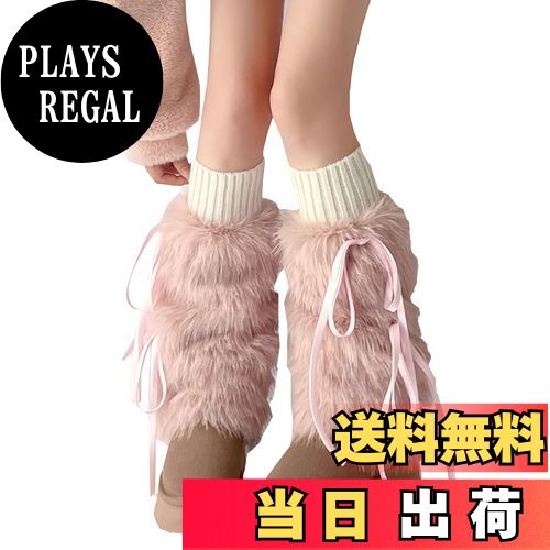 【送料無料】[Roiyezo] レッグウォーマー 足首ウォーマー レディース ルーズソックス レッグウォーマー ふわふわ 靴下 冷え対策 ニット ストライプ ロング レディース フェイクファー ロリータ 制服 原宿風 Y2kレトロ 色：ちょう-ピンク、サイズ：Free Size