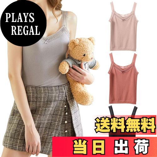 【送料無料】[Roiyezo] キャミソール レディース ニット レース胸元あき vネック キャミソール レディ..