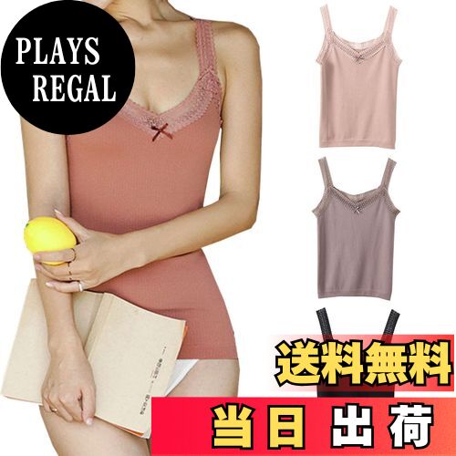 【送料無料】[Roiyezo] キャミソール レディース ニット レース胸元あき vネック キャミソール レディ..