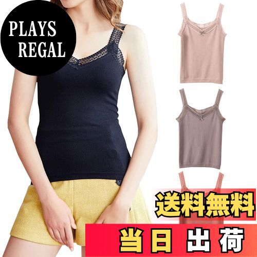 【送料無料】[Roiyezo] キャミソール レディース ニット レース胸元あき vネック キャミソール レディ..