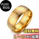 【送料無料】Rockyu ジュエリー 人気 ブランド 指輪 メンズ ステンレスリング 六字真言 透かし ニューヨークスタイル 色:イスラム経