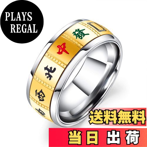 【送料無料】[Rockyu] 指輪 メンズ ブランド シルバー ブラック ゴールド 麻雀 刻印 トランプ指輪 おし..