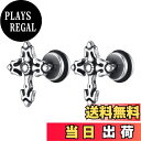 【送料無料】Rockyu 十字架ピアス メンズ シルバー ブラック 十字 クロス 鉄十字ピアス ナイト チタン製 金属アレルギー対応 かっこいい ドイツ風 ファ...