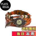 【送料無料】Rockyu ジュエリー メンズ レディース ブレスレットウォッチ 編み込み 手作り レトロ感 オレンジ 黄色 時計 ブレスレット 色:オレンジ、サ...