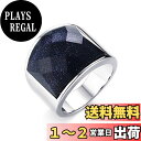 【送料無料】Rockyu ファッション アクセサリー メンズ リング 印台指輪 印台リング おしゃれ レディース ステンレスリング 幅広 色:ブルーブラック