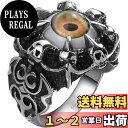 【送料無料】人気 アクセサリー ブランド 悪魔の目 指輪 ファッション ブラック シルバー ステンレス リング メンズ アイティーク 厄除け 開運 色:シルバー