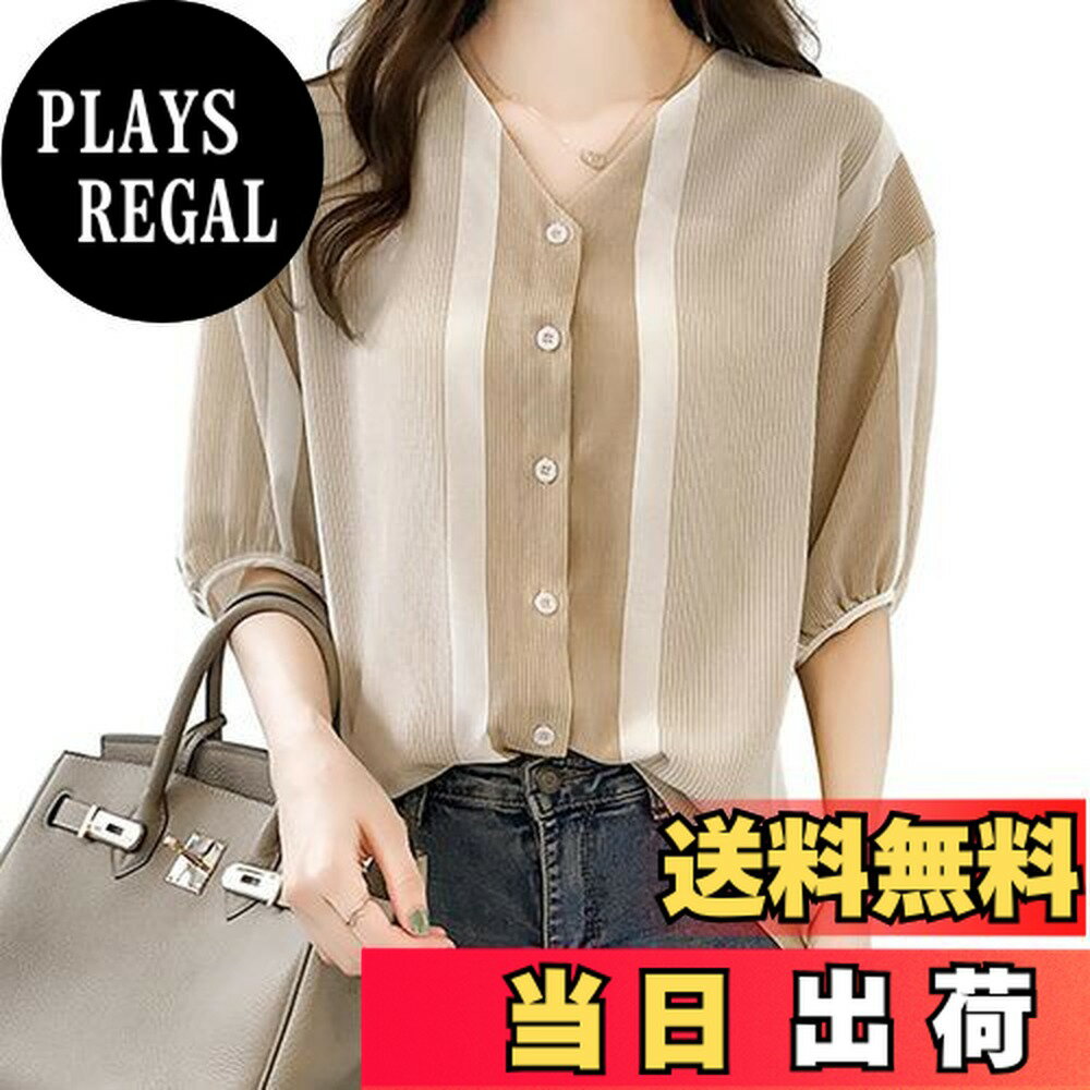 商品情報商品の説明主な仕様 【超エレガントな半袖レディースシャツ】レディースの半袖シャツはゆったりとした着心地で、締め付けがなく、気軽に着用できます。シンプルなストライプの対照的なカラーデザイン、簡潔でファッショナブルです。厳選配色で良い質感になり、おしゃれのポイントです。ゆったりとしたランタンスリーブは腕を締め付けずにカバーし、自由に動かすことができます。ニュアンスのあるVネックでゆるっと女性らしくきれる開襟シャツ、繊細な鎖骨を露出させると首が長く見える効果もあります。女性らしい上品さがありながら、手洗い可能なイージーケアは、ワードローブの一つとしてご活躍頂けること間違いなしです。【厳選された高品質素材】レディースVネックシャツは高品質の生地で作られており、軽い質感、柔らかさと快適さ、優れた通気性と光透過性が特徴です。同時に、シャツは良好なドレープ、高い柔らかさを備え、非常にエレガントに見え、軽くてエレガントな雰囲気を加えます。そして、耐摩耗性に優れ、磨耗しにくく、繰り返し洗濯しても変形や磨耗が起こりにくいです。そのため、衣類が長持ちします。華奢なラインを描く程よいリラックスシルエットに、素材が生み出す美しいドレープが印象的です。【シンプルでトレンド感のあるアイテム】様々な着こなしが楽しめるブラウスです。ゆったりとしたフィット感でどんなコーディネートにも合わせやすい万能アイテムです。バギージーンズやワイドパンツと合わせてカジュアルスタイルに、見た目も清潔感があって綺麗です。マッチするロングスカートやスカートと組み合わせると、女性らしい優雅さと魅力、優しさと甘さを表現できます。ベーシックな半袖シャツなので、どんな組み合わせでもサマになります。【適用場所】レディースシャツは、友達とのデート、アウトドア、友達とのショッピング、旅行などのカジュアルな機会に最適です。当社のシャツは良い選択です。オフィスや職場などのフォーマルなシーンでも着用でき、通勤時にこのシャツを着るとオーラが高まります。宴会などにも最適です。お出かけ、デイリー使い、デート、パーティー、食事会、パーティー、結婚式などのシーンにもぴったりです。春、夏、秋に着用できます。【対象年齢とサイズ】大人の女性から女性まで幅広い年齢層の方にご使用いただけます。手動測定のため、1-3cmの誤差はご了承ください。撮影環境やパソコンディスプレイの環境により、多少色が異なる場合があります。当社は製品の品質をします。メールでのお問い合わせは24時間受け付けております。検品は十分に行っておりますが、万が一商品に欠陥や問題がございましたら、お気軽にご連絡ください。