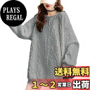 【送料無料】Narebualo Cietupoop トレーナー レディース パーカー プルオーバー エンボス加工 トップス ラウンドネック 長袖 スウェット シャツ ゆったり 英字 パターン化 カットソー かっこいい 個性 おしゃれ カジュアル 春秋冬 色:グレー、サイズ:L