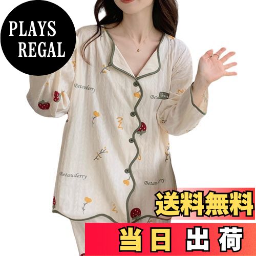 【送料無料】[Narebualo Cietupoop] パジャマ レディース 長袖 ルームウェア 上下セット 薄手 ボタン 体型カバー 肌に優しい ゆったり 前開き ウエストゴム 柔らかい肌触り あたたかい かわいい カジュアル レイジースタイル 色：ストロベリーグリーンストリップ、サイズ：Fr