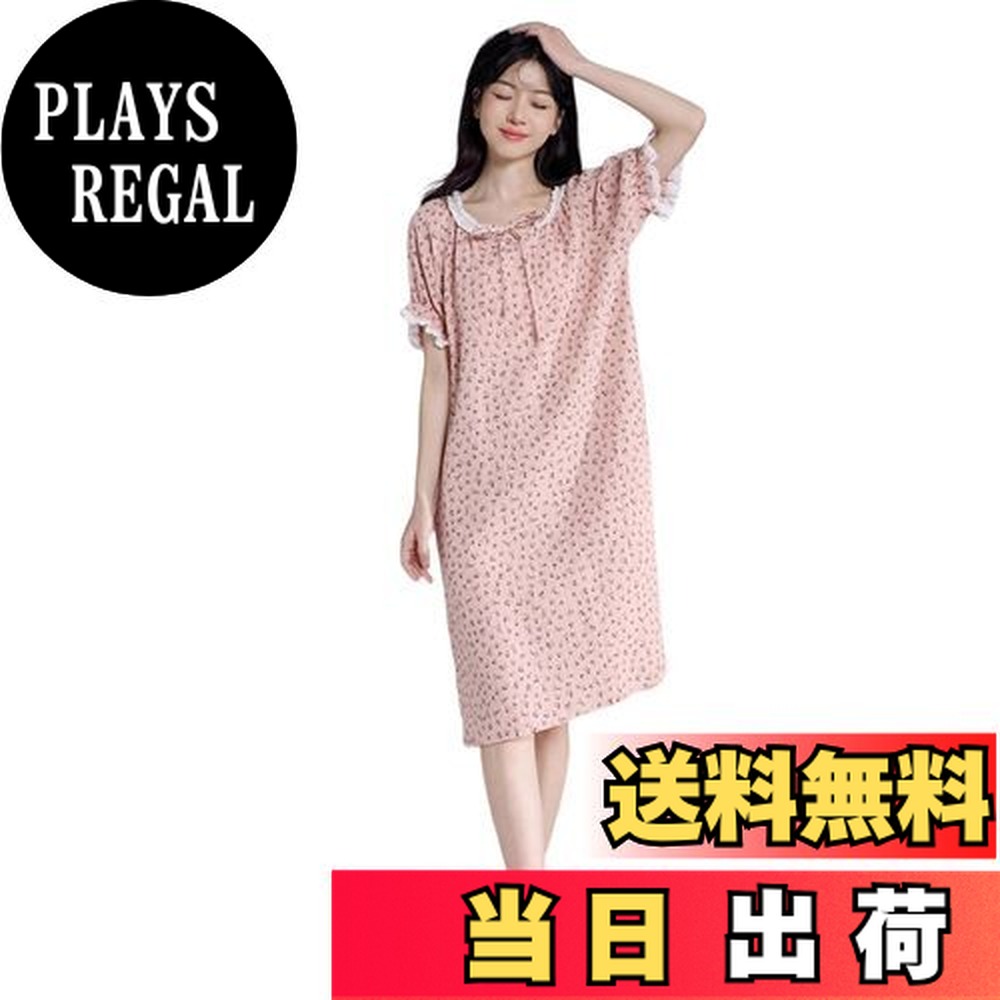 【送料無料】[Vincent house] パジャマ 綿100％ 二重ガーゼ レディース ルームワンピース 吸汗通気 肌に優しい 柔らかい ゆったり 部屋着 無地 春夏秋冬用 色：ピンク花柄2、サイズ：M