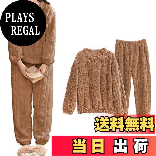 【送料無料】[Guooryvner] グオーリーブナー ルームウェア レディース パジャマ 長袖 秋 冬 部屋着 も..