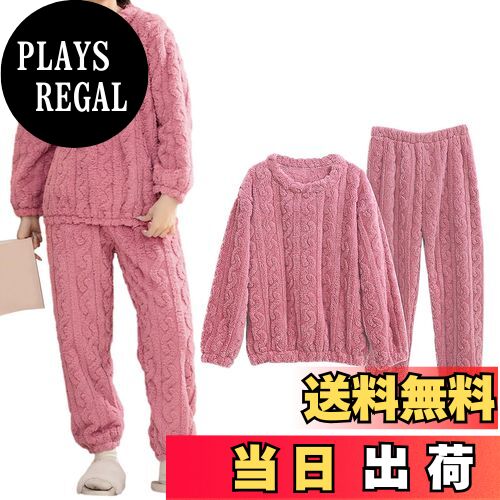 【送料無料】[Guooryvner] グオーリーブナー ルームウェア レディース パジャマ 長袖 秋 冬 部屋着 も..