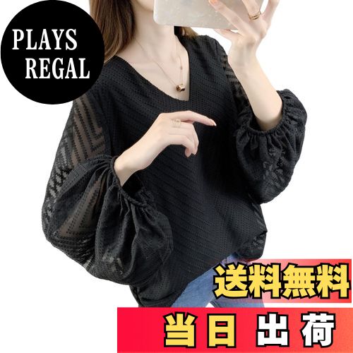 【送料無料】[Guooryvner] グオーリーブナー ブラウス レディース シャツ 長袖 春 夏 バルーン袖 シフォン ゆったり トップス Vネック 無地 カットソー オフィス 大きいサイズ 夏服 可愛い ジャガード カジュアル 通勤 透け感 体型カバー おしゃれ 色：ブラック、サイズ：Fr