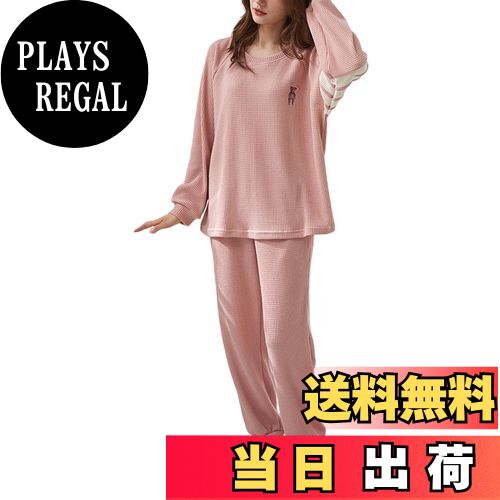 【送料無料】[Guooryvner] グオーリーブナー パジャマ レディース ルームウェア 上下セット 肌に優しい ゆったり 長袖 ロゴ 可愛い 柄 上品 トップス 春 秋 冬 丸首 柔らかい 快適 寝間着 セット おしゃれ 無地 寝巻き 薄手 カジュアル 部屋着 色：ピンク、サイズ：L