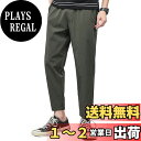 【送料無料】WOFOSY 接触冷感 パンツ メンズ 9分丈 夏 ストレッチ アイスシルクパンツ ゆったり 吸水速乾 薄手 イージーパンツ 涼しい 清涼 涼感 エアパンツ SY238 色:グリーン、サイズ:XL