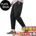 【送料無料】WOFOSY 接触冷感 パンツ メンズ 9分丈 夏 ストレッチ アイスシルクパンツ ゆったり 吸水速乾 薄手 イージーパンツ 涼しい 清涼 涼感 エアパンツ SY238 色:ブラック、サイズ:L