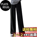 【送料無料】WOFOSY コーデュロイ パンツ レディース 裏起毛 暖かい リブ ゆったり ストレート ロング ボトムス 秋 冬 SY239 色:ブラック、サイズ:XL