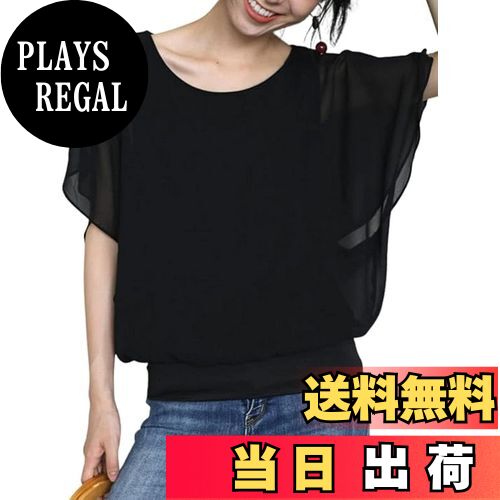【送料無料】[SeiunAn] ブラウス レディース シャツ 半袖 夏 シフォン フリル ゆったり トップス tシャツ カットソー ドルマンスリーブ プルオーバー 裏地付 二重構造 透けない 夏服 きれいめ おしゃれ 通勤 ファッション 無地 かわいい 接触冷感 大人 色：ブラック、サイズ