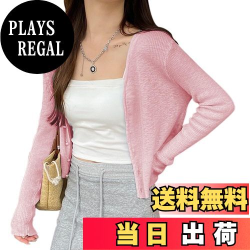 【送料無料】[MUISHUYU] カーディガン レディース 春 夏 秋 UVカット 冷房対策 薄手 フリーサイズ 無地..