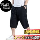 【送料無料】OKJCON カーゴパンツ メンズ 7分丈 ショートパンツ 無地 夏 ゆったり おしゃれ ハーフ 大きいサイズ 色:ブラック、サイズ:M