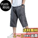 【送料無料】OKJCON カーゴパンツ メンズ 7分丈 ショートパンツ 無地 夏 ゆったり おしゃれ ハーフ 大きいサイズ 色:ダークグレー、サイズ:L