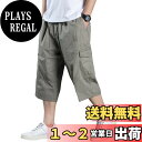 【送料無料】OKJCON カーゴパンツ メンズ 7分丈 ショートパンツ 無地 夏 ゆったり おしゃれ ハーフ 大きいサイズ 色:グレー、サイズ:L