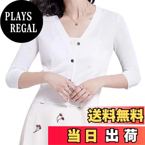 【送料無料】[Loradouphi] カーディガン レディース 春 秋 夏 ボレロ 羽織り 薄手 七分袖 長袖 Vネック..