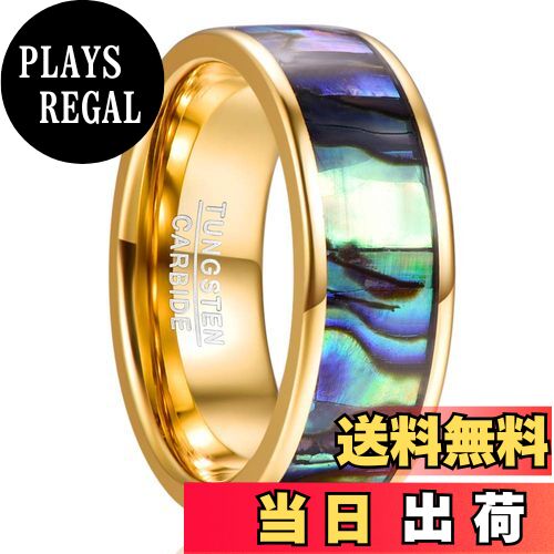 【送料無料】[Nuncad(ヌンカド)] メンズ 指輪 タングステン アワビシェル 貝殻 幅:8mm