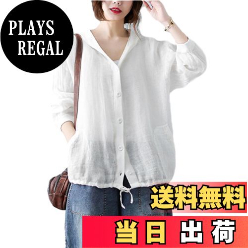 楽天PLAYS REGAL【送料無料】[NONELECEDOLE] UVカット カーディガン レディース トップス 日焼け対策 綿麻 紫外線対策 シャツ 日焼け止め服 紫外線対策 長袖 ランタンスリーブ ウェア 前開き フード付き ボタン付け ファッション 通勤 春 夏 秋 色：ホワイト、サイズ：XL