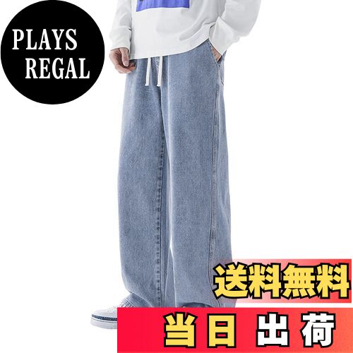【送料無料】[netero] ワイド デニムパンツ メンズ ジーンズ 無地 ジーパン 調整紐 イージー ワイドパンツ 秋 冬 春 色：水色、サイズ：2XL