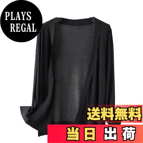 【送料無料】[Loradouphi] カーディガン レディース オープン ボタンなし 薄手 ニット 冷房対策 uvカット 日焼け止め カットソー トップス 春 夏 秋 長袖 無地 シンプル 羽織り 着痩せ ゆったり おしゃれ 通勤 OL 210520 色：ブラック、サイズ：M