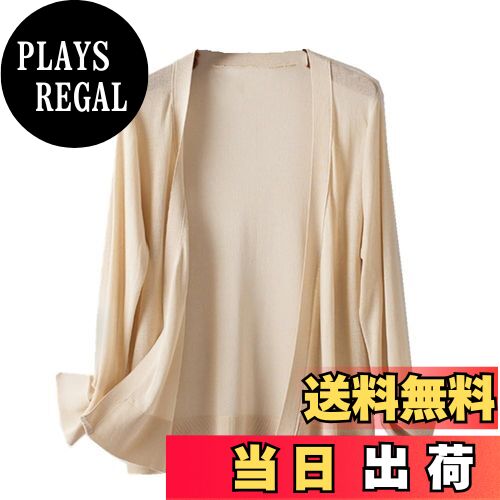 【送料無料】[Loradouphi] カーディガン レディース オープン ボタンなし 薄手 ニット 冷房対策 uvカッ..