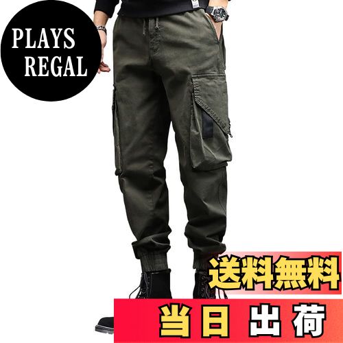 【送料無料】[netero] カーゴパンツ メンズ ミリタリーパンツ 無地 綿 アーミーパンツ タクティカルパンツ 調整紐 ファッション 夏 春 秋 冬 色：グリーン、サイズ：36