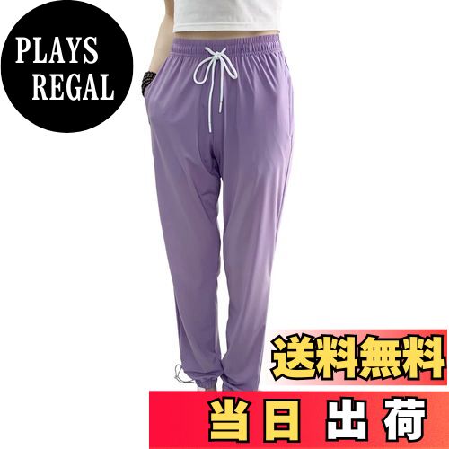 【送料無料】[netero] アイスシルクパンツ レディース 冷感パンツ ナイロン 通気性 涼しい 薄手 スーパーストレッチ 調整紐 夏 春 秋 色：ダークパープル、サイズ：2XL