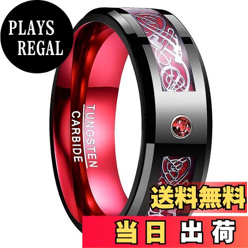 【送料無料】[Nuncad(ヌンカド)] メンズ リング タングステン 炭素繊維(カーボンファイバー) キュービックジルコニア 龍紋 竜 ドラゴン 色：レッド