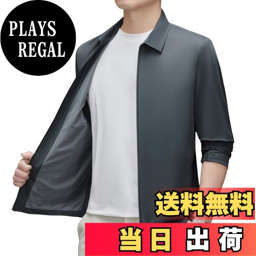 【送料無料】[netero] 夏 冷感 ブレザー メンズ 薄手 テーラードジャケット 軽量 ビジネス ジャケット 通勤 ブルゾン UV アウター 色：グレー、サイズ：4XL