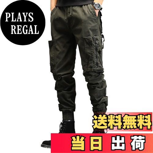 【送料無料】[netero] ミリタリー パンツ アーミー メンズ カーゴパンツ 無地 綿 タクティカルパンツ ..