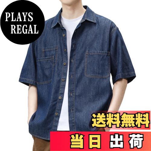 【送料無料】[netero] デニムシャツ 半袖 メンズ デニム トップス 綿 ゆったり ボタン 無地 軽量 薄手 ..