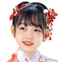 OTAKUMARKET 七五三 髪飾り 成人式 振袖 浴衣 和装 つまみ細工 髪 飾り 着物 髪飾り 袴 卒業式 結婚式 セット 三歳 七歳 女の子 ガールズ ...
